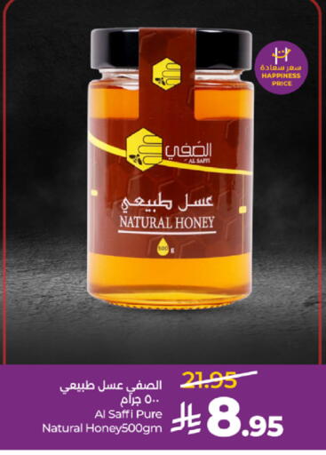 available at LULU Hypermarket in KSA, Saudi Arabia, Saudi - Tabuk
