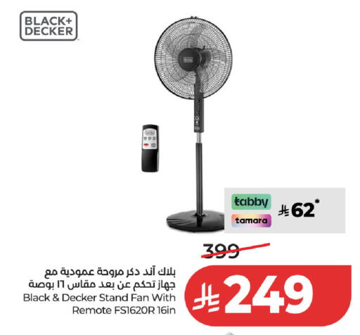 available at لولو هايبرماركت in مملكة العربية السعودية, السعودية, سعودية - حفر الباطن