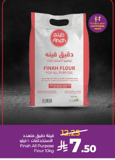 available at لولو هايبرماركت in مملكة العربية السعودية, السعودية, سعودية - الطائف