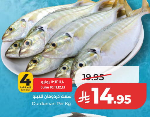 available at لولو هايبرماركت in مملكة العربية السعودية, السعودية, سعودية - عنيزة