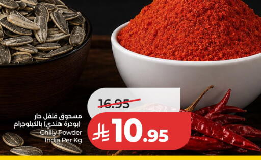 available at لولو هايبرماركت in مملكة العربية السعودية, السعودية, سعودية - الخرج