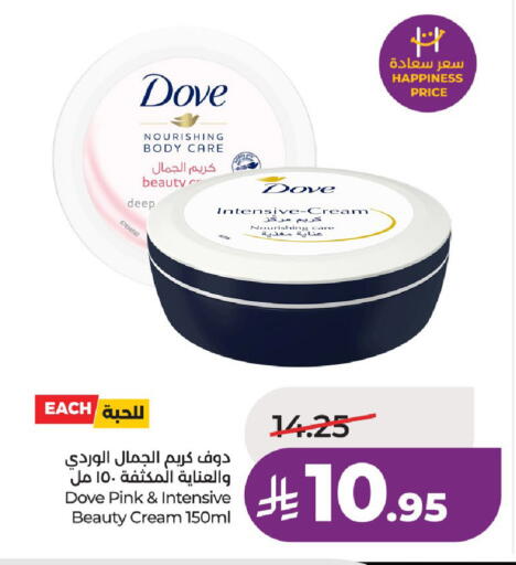available at لولو هايبرماركت in مملكة العربية السعودية, السعودية, سعودية - الخرج