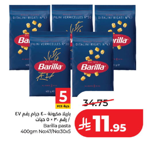 available at لولو هايبرماركت in مملكة العربية السعودية, السعودية, سعودية - حفر الباطن