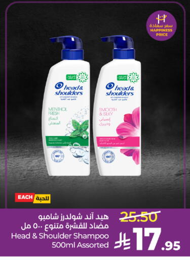 available at لولو هايبرماركت in مملكة العربية السعودية, السعودية, سعودية - حفر الباطن