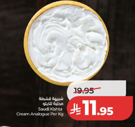available at لولو هايبرماركت in مملكة العربية السعودية, السعودية, سعودية - عنيزة