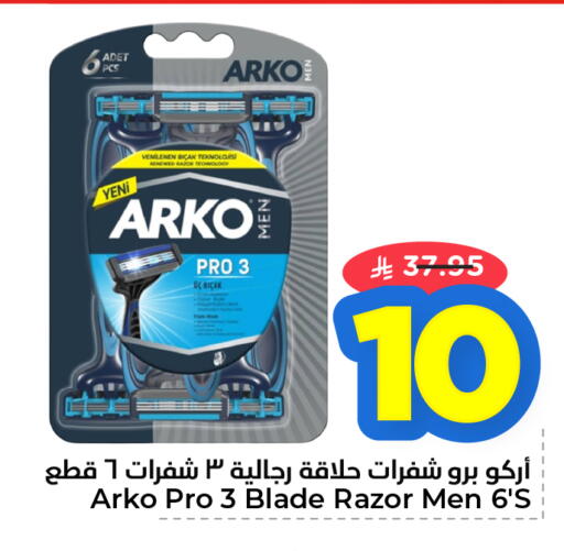 available at نستو in مملكة العربية السعودية, السعودية, سعودية - المنطقة الشرقية