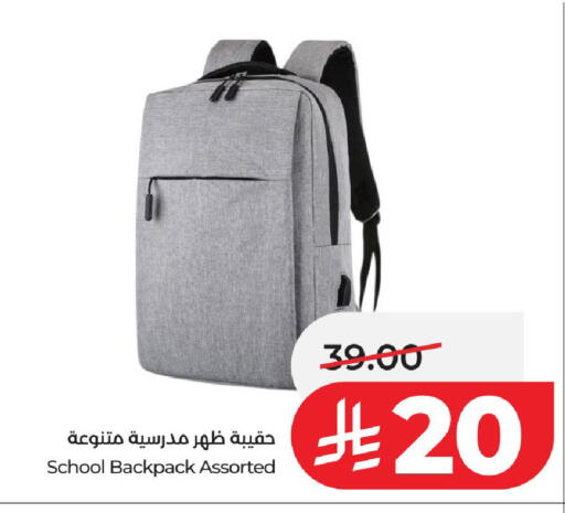 available at LULU Hypermarket in KSA, Saudi Arabia, Saudi - Al-Kharj