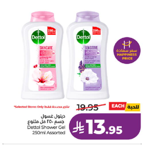 available at LULU Hypermarket in KSA, Saudi Arabia, Saudi - Khamis Mushait