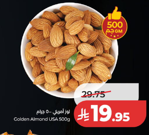 available at لولو هايبرماركت in مملكة العربية السعودية, السعودية, سعودية - حفر الباطن
