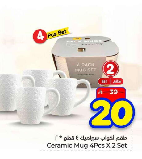available at هايبر الوفاء in مملكة العربية السعودية, السعودية, سعودية - الخرج