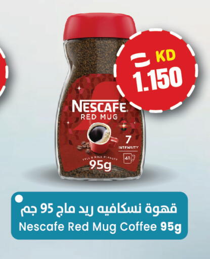 available at  سابساه هايبر ماركت in الكويت - مدينة الكويت
