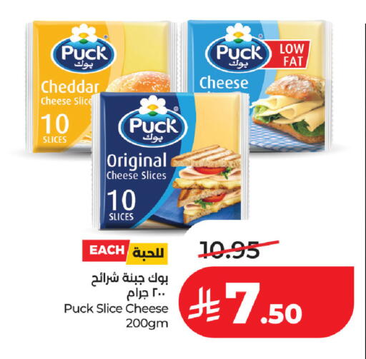 available at LULU Hypermarket in KSA, Saudi Arabia, Saudi - Dammam