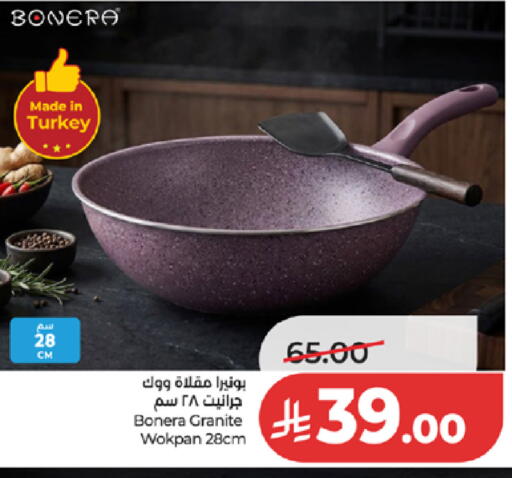 available at LULU Hypermarket in KSA, Saudi Arabia, Saudi - Khamis Mushait