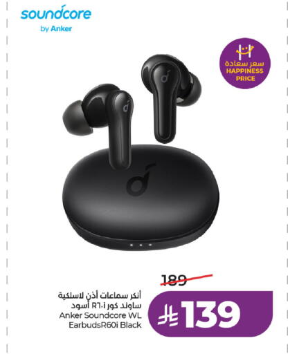 available at لولو هايبرماركت in مملكة العربية السعودية, السعودية, سعودية - حفر الباطن