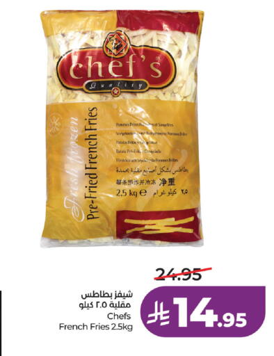 available at لولو هايبرماركت in مملكة العربية السعودية, السعودية, سعودية - حفر الباطن