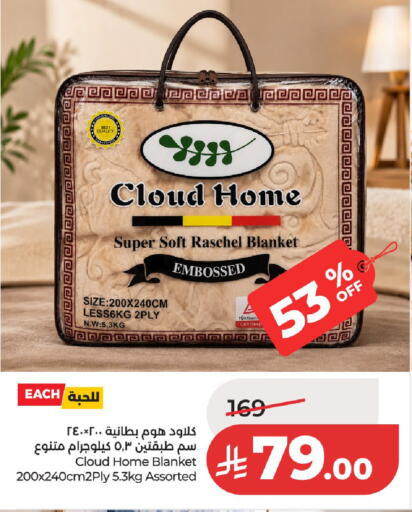 available at LULU Hypermarket in KSA, Saudi Arabia, Saudi - Unayzah