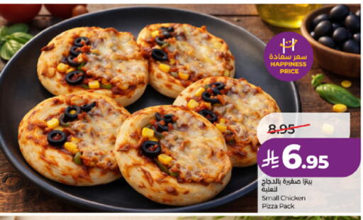 available at لولو هايبرماركت in مملكة العربية السعودية, السعودية, سعودية - الطائف