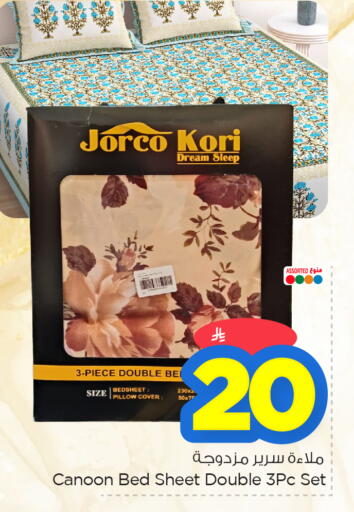 available at Nesto in KSA, Saudi Arabia, Saudi - Al Khobar