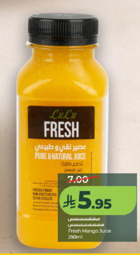 Mango available at LULU Hypermarket in KSA, Saudi Arabia, Saudi - Jeddah