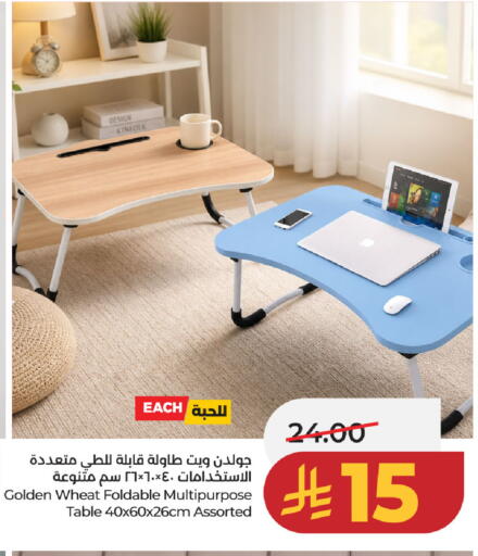 available at لولو هايبرماركت in مملكة العربية السعودية, السعودية, سعودية - حفر الباطن