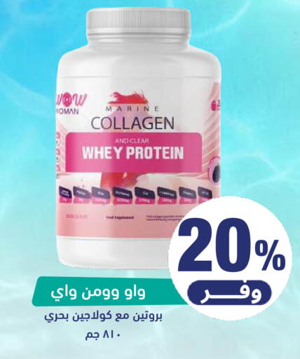 available at United Pharmacies in KSA, Saudi Arabia, Saudi - Ar Rass