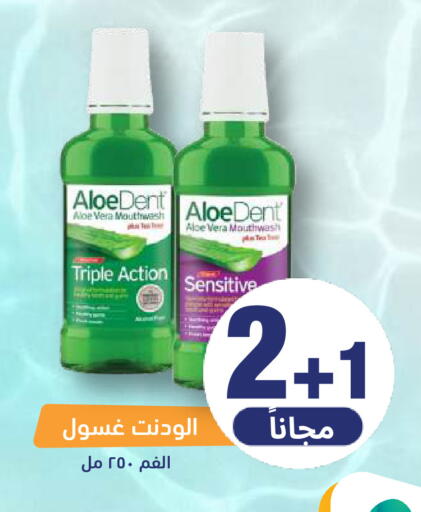 available at صيدلية المتحدة in مملكة العربية السعودية, السعودية, سعودية - المنطقة الشرقية