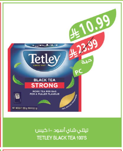available at المزرعة in مملكة العربية السعودية, السعودية, سعودية - الرياض