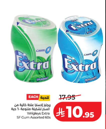 available at لولو هايبرماركت in مملكة العربية السعودية, السعودية, سعودية - حفر الباطن