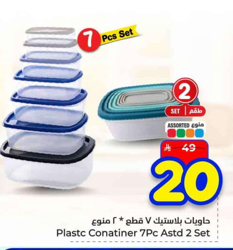 available at هايبر الوفاء in مملكة العربية السعودية, السعودية, سعودية - الخرج