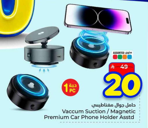 available at هايبر الوفاء in مملكة العربية السعودية, السعودية, سعودية - الخرج