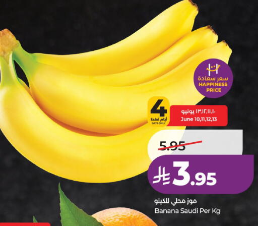 Banana available at LULU Hypermarket in KSA, Saudi Arabia, Saudi - Riyadh