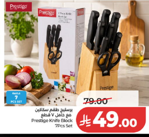 available at LULU Hypermarket in KSA, Saudi Arabia, Saudi - Khamis Mushait