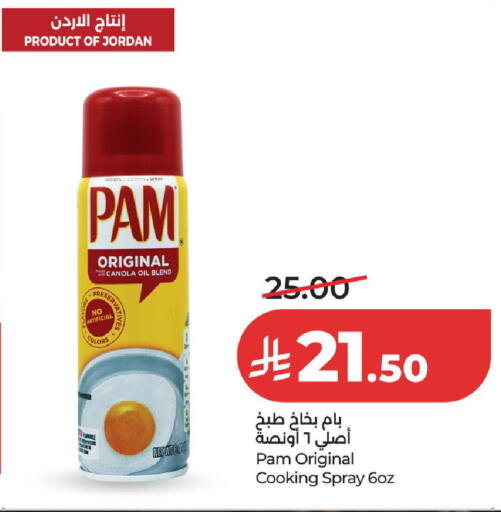 available at لولو هايبرماركت in مملكة العربية السعودية, السعودية, سعودية - الخرج