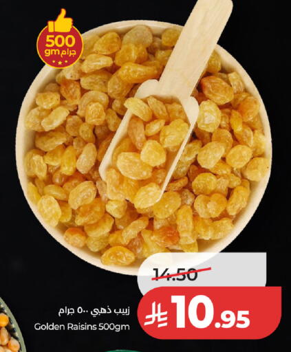 available at لولو هايبرماركت in مملكة العربية السعودية, السعودية, سعودية - حفر الباطن