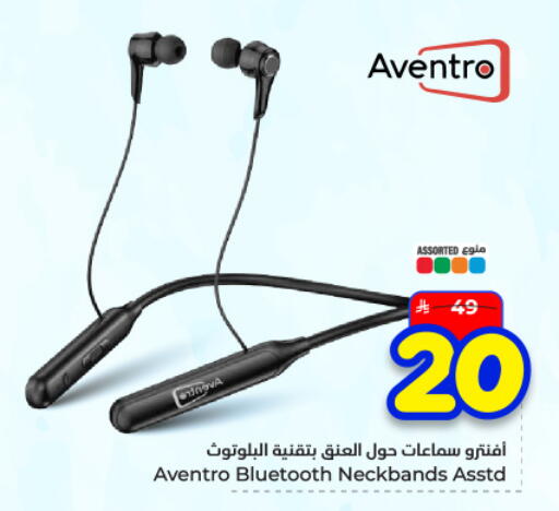 available at Hyper Al Wafa in KSA, Saudi Arabia, Saudi - Dammam