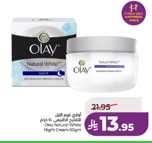 available at لولو هايبرماركت in مملكة العربية السعودية, السعودية, سعودية - الخرج