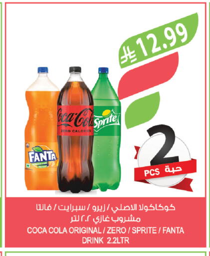 available at المزرعة in مملكة العربية السعودية, السعودية, سعودية - الرياض