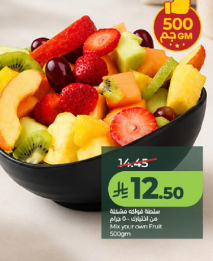 available at LULU Hypermarket in KSA, Saudi Arabia, Saudi - Yanbu