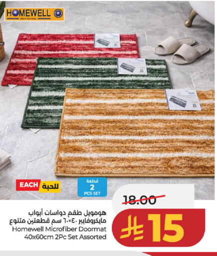 available at لولو هايبرماركت in مملكة العربية السعودية, السعودية, سعودية - حفر الباطن