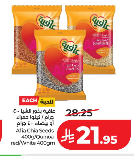 available at لولو هايبرماركت in مملكة العربية السعودية, السعودية, سعودية - حفر الباطن