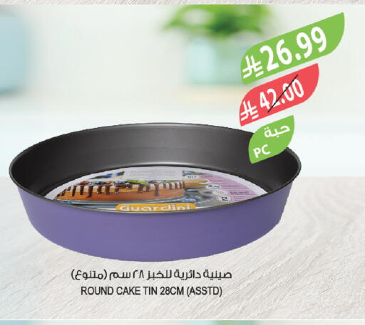 available at المزرعة in مملكة العربية السعودية, السعودية, سعودية - الرياض