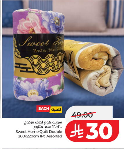available at لولو هايبرماركت in مملكة العربية السعودية, السعودية, سعودية - حفر الباطن