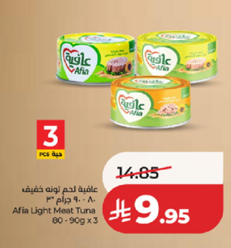available at لولو هايبرماركت in مملكة العربية السعودية, السعودية, سعودية - تبوك