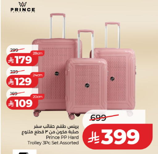 available at لولو هايبرماركت in مملكة العربية السعودية, السعودية, سعودية - حفر الباطن