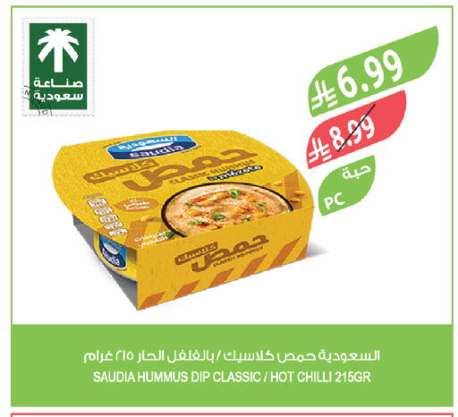 Chilli available at Farm  in KSA, Saudi Arabia, Saudi - Najran