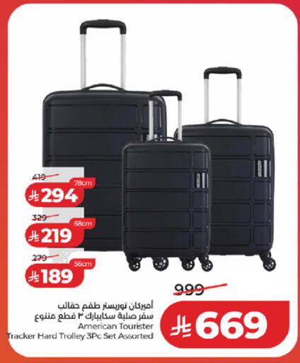 available at لولو هايبرماركت in مملكة العربية السعودية, السعودية, سعودية - تبوك