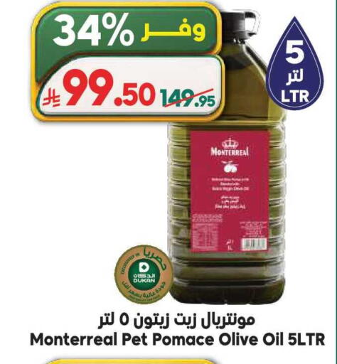 available at الدكان in مملكة العربية السعودية, السعودية, سعودية - المدينة المنورة