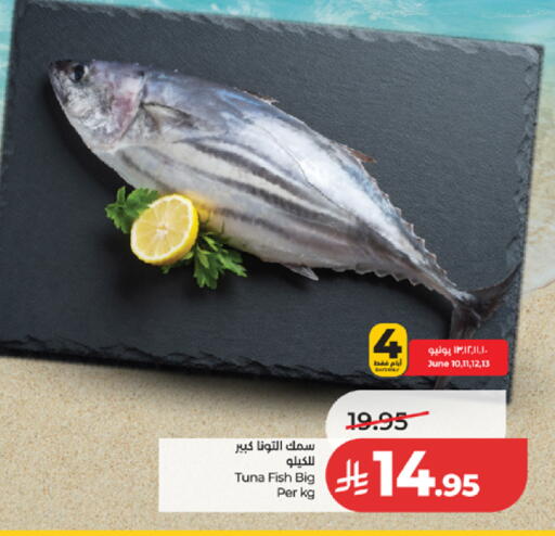 available at LULU Hypermarket in KSA, Saudi Arabia, Saudi - Mecca