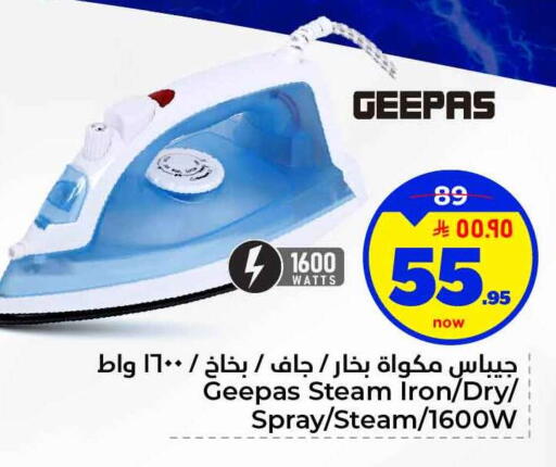 available at هايبر الوفاء in مملكة العربية السعودية, السعودية, سعودية - الخرج