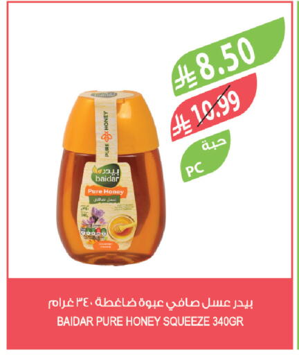 available at المزرعة in مملكة العربية السعودية, السعودية, سعودية - نجران